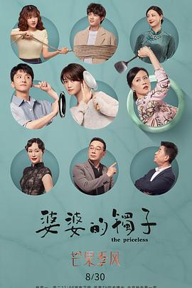 折翼蝴蝶 封面图