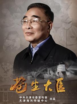 装乖被发现，清冷寒爷为我沦陷 封面图