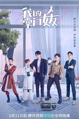 贤夫的反击 封面图