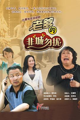 恋爱恐惧症 封面图