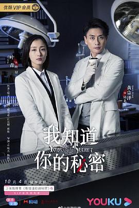 热搜女王 封面图