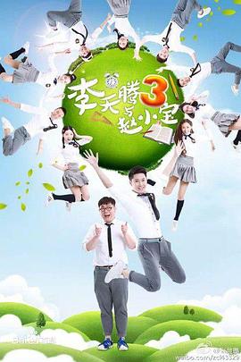 史努比特辑：欢迎回家，富兰克林 封面图