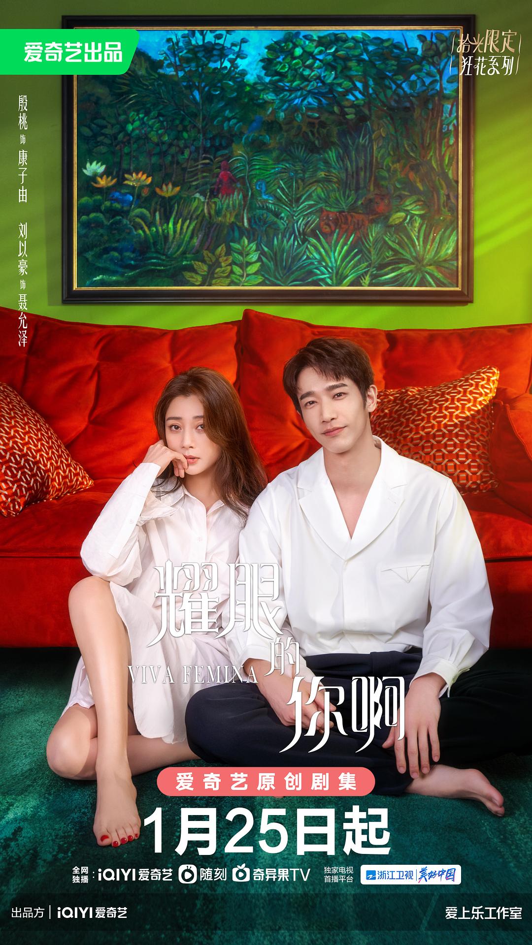 魔鬼球员 封面图