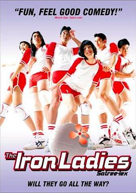 ICHU偶像进行曲 封面图