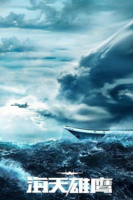 平凡上班族到异世界当上了四天王的故事 封面图