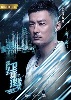 蓝水-天堂梦魇 封面图