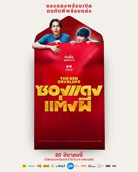 血，总是热的 封面图