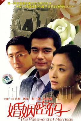 八尺门的辩护人 封面图